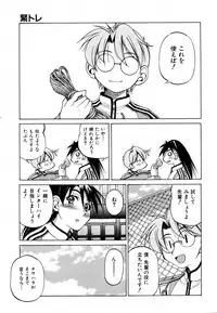 COMIC AUN 2007-03 Vol. 130