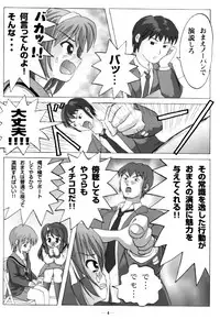 [Chimee House (Takapi)] Suzumiya Haruhi no Shuuchi (Suzumiya Haruhi no Yuuutsu)
