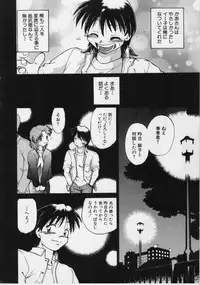 [Mitamori Tatsuya] Sarakuru 1