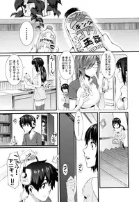 [Musashimaru] Touzen, Imouto ni wa Naisho de