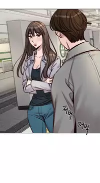 [Ramjak] Atonement Camp Ch.0-40 (Chinese)