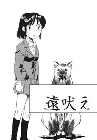 [Kurita Yuugo] Zoophila Syndrome