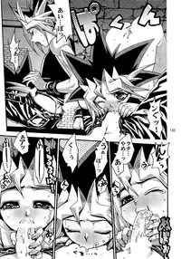 (C86) [Quartzshow (hari)] RE:WW3 Yami Hyou Sairoku-Shuu (Yu-Gi-Oh!)