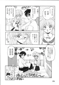 [Yamazaki Umetarou] Blood Ring