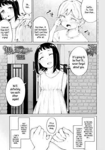 [Namagaki (Furatsu)] Seifuku x Ecchi na Situation [Chinese] [糖分超标汉化组] [Digital]