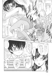 [Hiryuu Ran] Naka Made Douzo