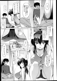 Comic Tenma 2014-01