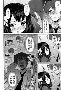 [Nobuki Chihiro] Love Chu.