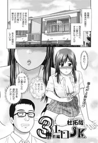 COMIC Aun 2013-06