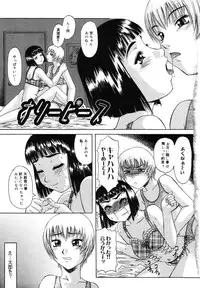 [Nanri Kouchirou] Sex Saga