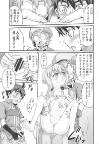 [Studio Tar (Kyouichirou)] Sara-chan de Mass-Diver!! (Gundam Build Divers)