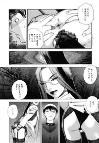 [Tenjiku Rounin] LOST 1