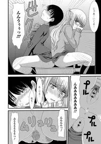 [Aruza Ryuuto] Mou... Dashitai - I want to defecate! [Digital]