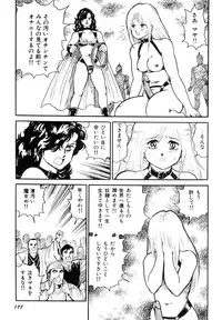 [Kono Donto] Dorei Senshi Maya I