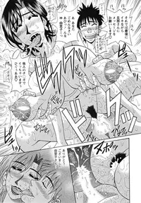 [Ozaki Akira] Hitozuma Announcer Nama-Honban