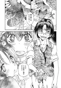 COMIC AUN 2007-03 Vol. 130
