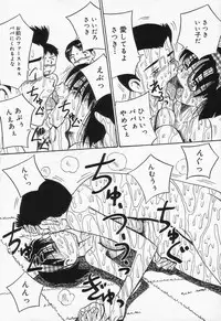 [Point Takashi (Milk Koubou)] Shiru Mamire Chichi Naburi