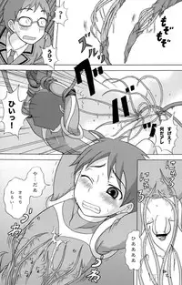 (Shota Scratch 11) [Datsuryoku Kenkyuukai (Kanbayashi Takaki)] Seigi no Mikata Vol.1