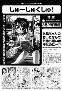 COMIC AUN 2013-05