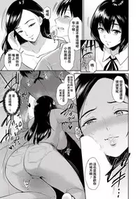 Majiwari no Yado
