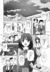 [Arimaki Yoshio] Nikuyoku Rinkan Rensa