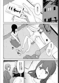 COMIC BAVEL 2019-07