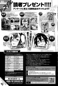 COMIC Anthurium 023 2015-03