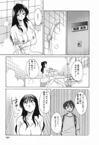 [TsuyaTsuya] Tonari no Tonari no Onee-san 1
