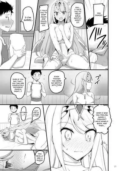 Superbia no Amai Yoru 2 | Superbia's Sweet Night 2