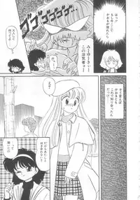 [Ozuno Mahou] Tokimeki Network