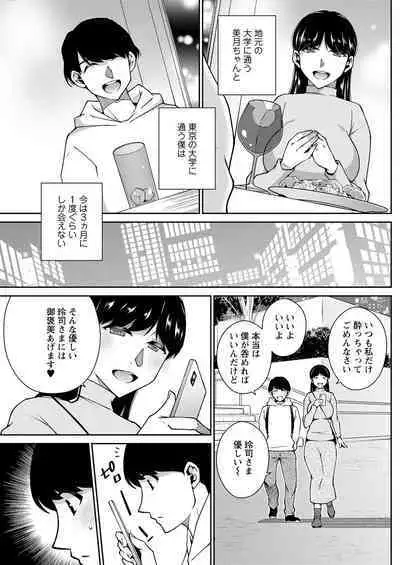 Action Pizazz 2023-03