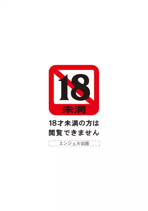 Mesuinu Catalog Choukyou Inpu