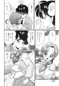 [Watanabe Wataru] Tonari no Onee-san - Sister of Neighborhood