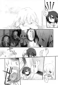 [Anthology] Futanarikko Lovers 10