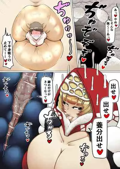 Kyodai kinoko hora