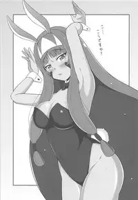 (C94) [Karst Diary (Bunny)] Cos Ecchi Pharaoh (Fate/Grand Order)