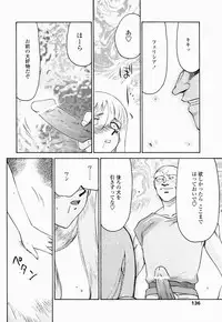 [Taira Hajime] Seioujo Felicia Ge