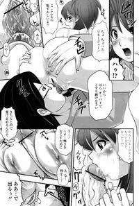COMIC Momohime 2007-08
