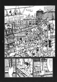 [Koutarou Ookoshi] Moon-Eating Insects