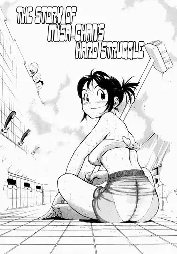 お戯れを魔王さま!
