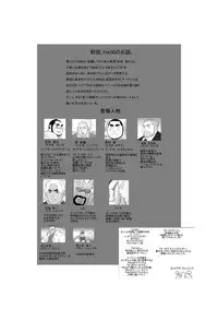 EROTIC HEROES G VOL.01