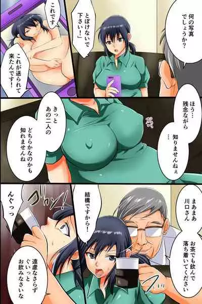 [DL Mate] Pregnant Wife ~ Proper Pregnant Mother is Turned into a Cumdump