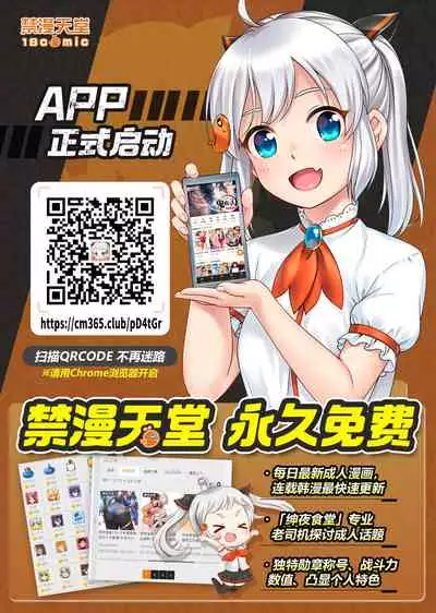 (C96) [Tonkotsu Fuumi (Poncocchan)] Saiin no EXS (Under Night In-Birth) [Chinese] [白菜汉化组]
