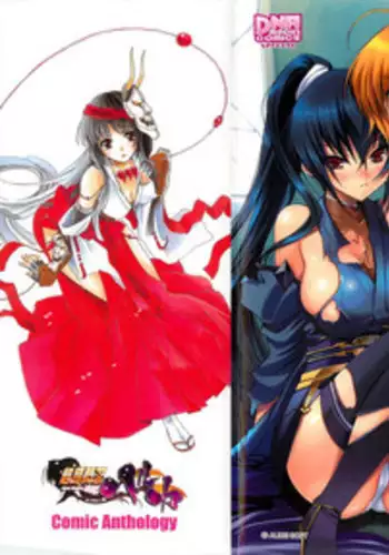(COMIC1☆2) [Looking For (Yuurei Makomo)] Choukyou Sennin Haruka (Beat Blades Haruka)