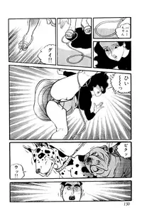 [Nakano Yuu] Koushoku Pet Sensei