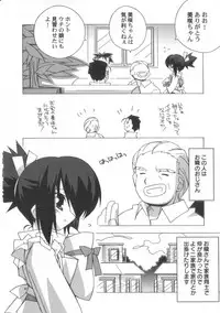 [Katsumata Kazuki]Chicchai ko Shijou Shugi