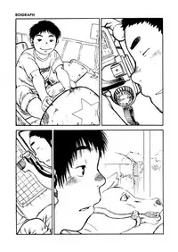(C80) [Shounen Zoom (Shigeru)] Manga Shounen Zoom Vol. 02