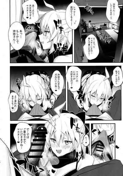 ServaLove! VOL. 01 Okita-san to Asa made LoveHo de Mizugi Sex