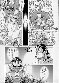 [Kaishaku] Ashita no Kaishaku (Various)
