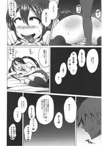 [YOMOTHUHIRASAKA, Heart's Nest (bbsacon, hato)] Houkago In Time (K-ON!)